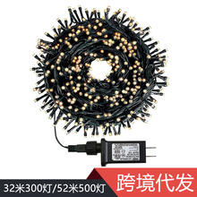 遥控墨绿线冰条led灯串彩灯100M可连接串灯满天星圣诞灯装饰灯