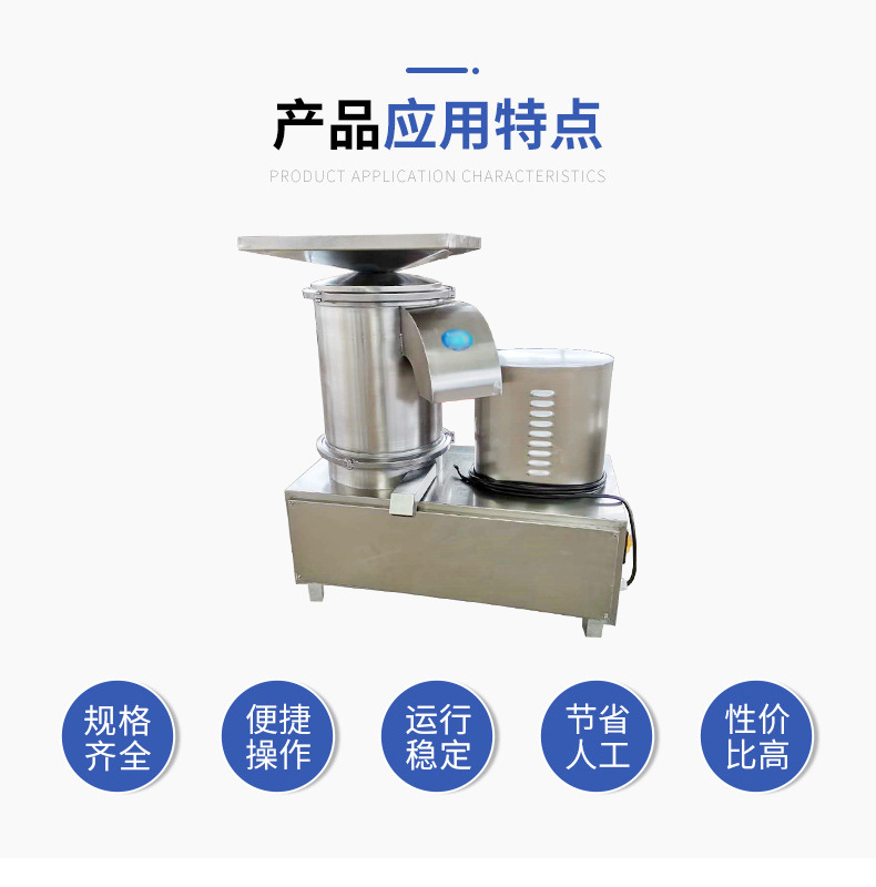 打蛋机合成图层_04.jpg