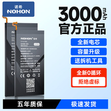 諾希適用原裝三星S8 S8+曲屏 S9 S10+ 3500mAH大容量手機電池批發