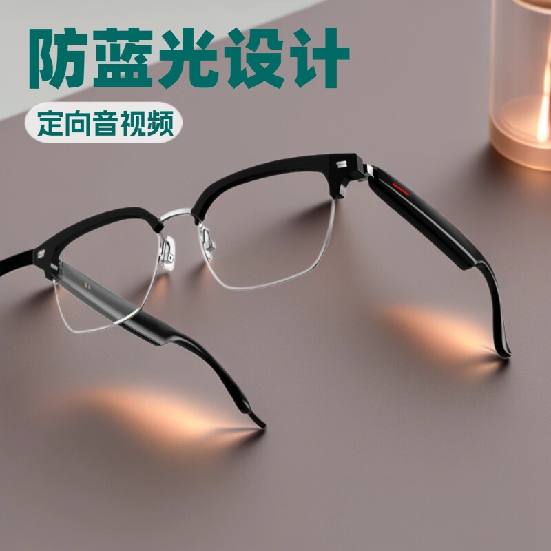 E13 Bluetooth smart glasses anti-blue light polarized phone listening to music semi-open sunglasses can be changed