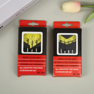 5Pc.6Pc Disassembly and Assembly of Clock Screwdriver Set Star-Shaped Bit Digital Small Mechanical Screwdriver Combination Tool
