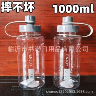 103B̫�ձ�1000ml   �����yʽ����ˮ�� �ˮ����Ԫ��Ԫ��؛Դ