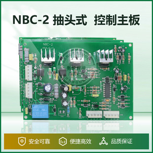 ���^ʽNBC-2ͨ�����p������ �p����|���^ʽ������̼���C���ư�