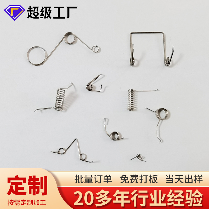 非标线成型弹簧 不锈钢扭转磷铜引线弹簧 异形弹簧五金加工弹簧