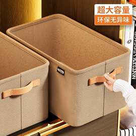 加厚布艺收纳筐衣物收纳盒衣服裤子收纳储物箱宿舍家用衣柜收纳箱