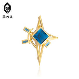 翠天晶铜合金合成锆石胸针 幸运星伦敦蓝胸针高端系列小红书同款