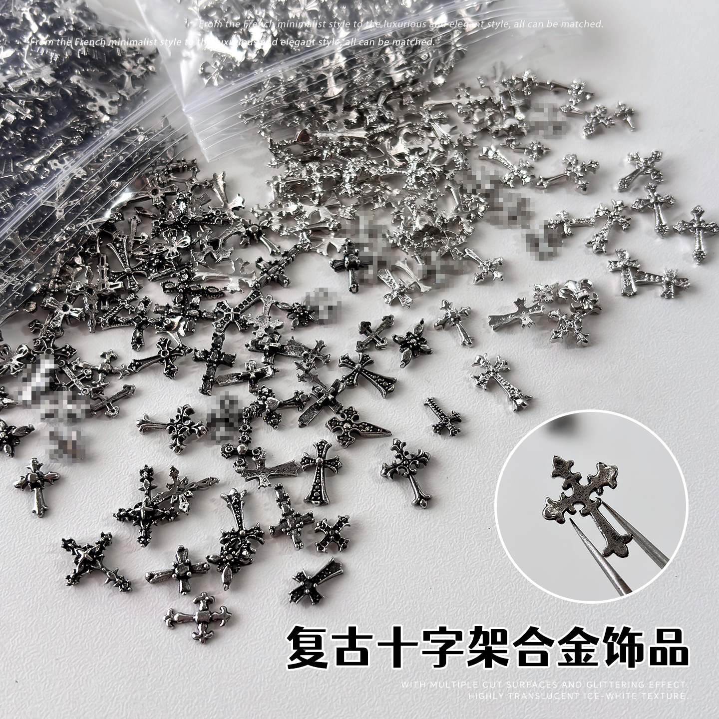 Dark Cross Nail Art Accessories Mixed Set Retro Punk Style Cross Rivets DIY Alloy Wearable Nail Decorations