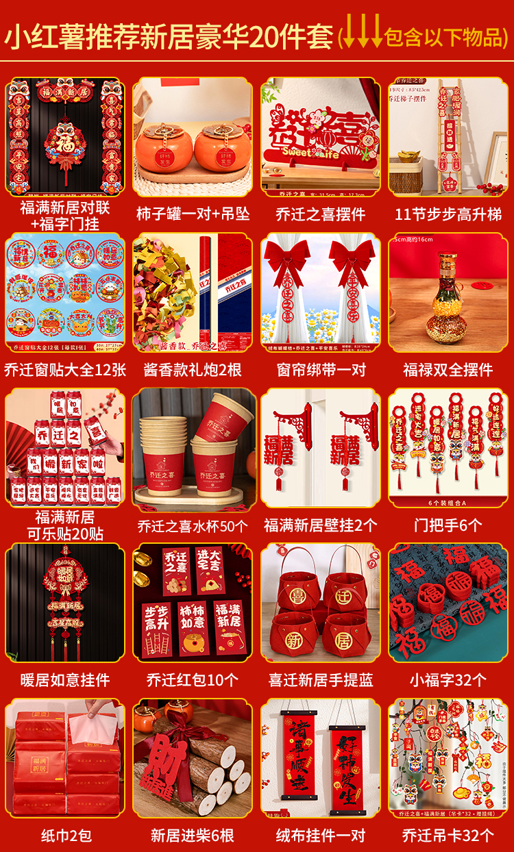 작은고구마 추천 신주택 럭셔리 20종 세트