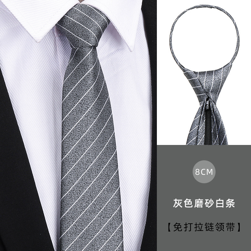 8CM 회색 반투명 흰색 스트립 지퍼