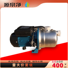 廣東省水處理設備源水泵凌霄噴射式自吸泵BJZ037系列VM2-9增壓
