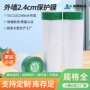 外墙加厚一次性渗透遮蔽膜