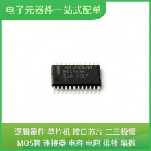 MAX5486EUG + TSSOP-24 LT4363IMS-2#TRPBF KSZ8895RQXI SA602AD