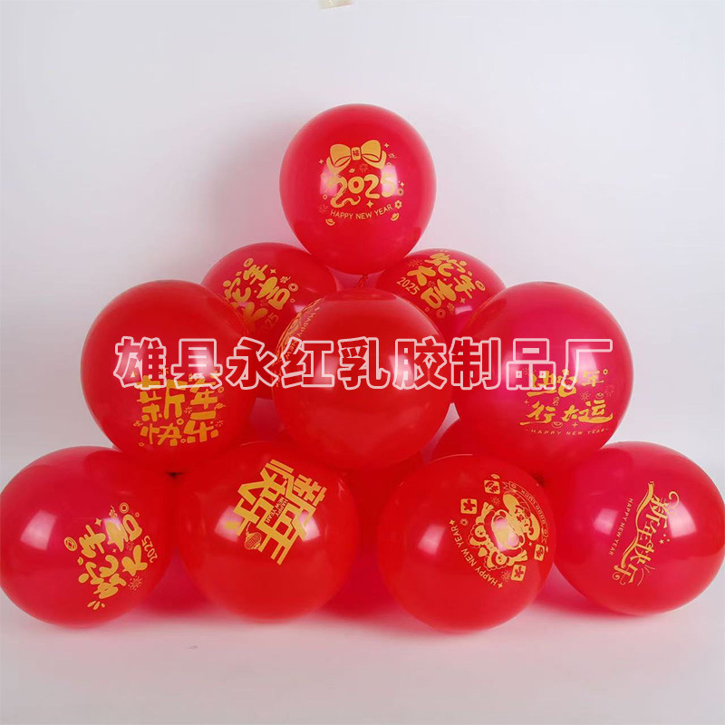 2025 Año de la Serpiente Globo Rojo
La escena de la reunión anual de la compañía del centro comercial flotan globos de aire de Año Nuevo globos decorativos redondos