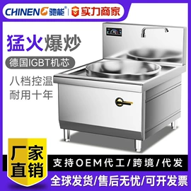 炊事设备;肉品加工设备;食品杀菌设备