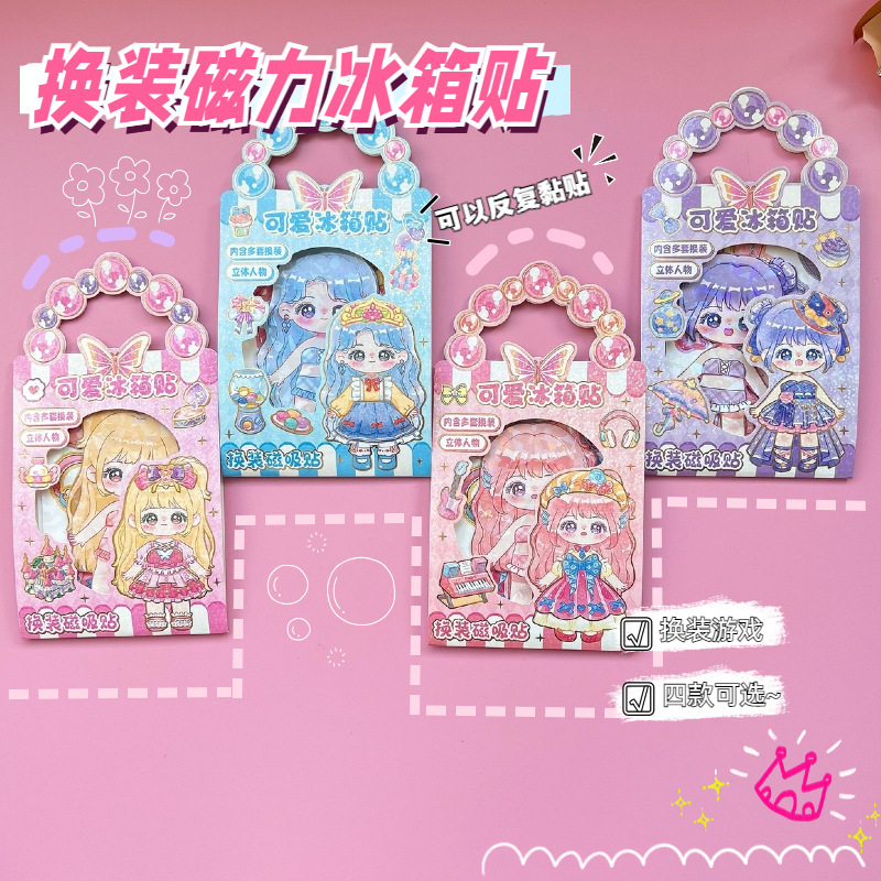 Princesa atracción magnética vestir pegatinas magnéticas pegatinas magnéticas para niños niñas juguetes repetidos refrigerador bricolaje dibujos animados creatividad