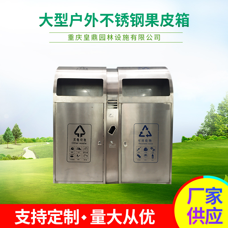 供应户外大型金属垃圾桶环卫室外小区公园大号移动垃圾箱环保设备