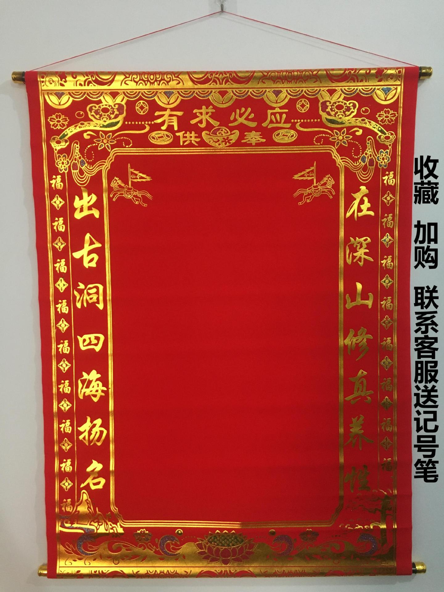 (2) NEW TANG SINGLE NEW TANG CLOTH XIANJIA  DAQUAN BAOJIA TANG ̱ ¡ ÷  ο ȣ