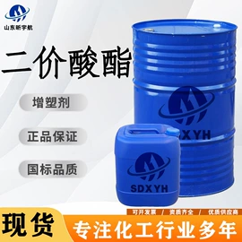 酯;增塑剂;二元醇