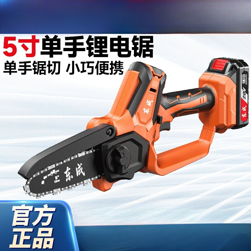 灵翼电锯家用小型手持充电式锂电电动锯单手链据柴伐锯木锯树