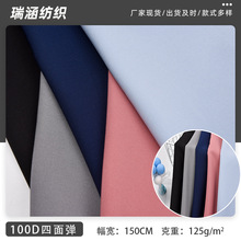 100D���揗���Ϝ�]ƽ�y���揗���揗�r�b����125g�����Ϗ���