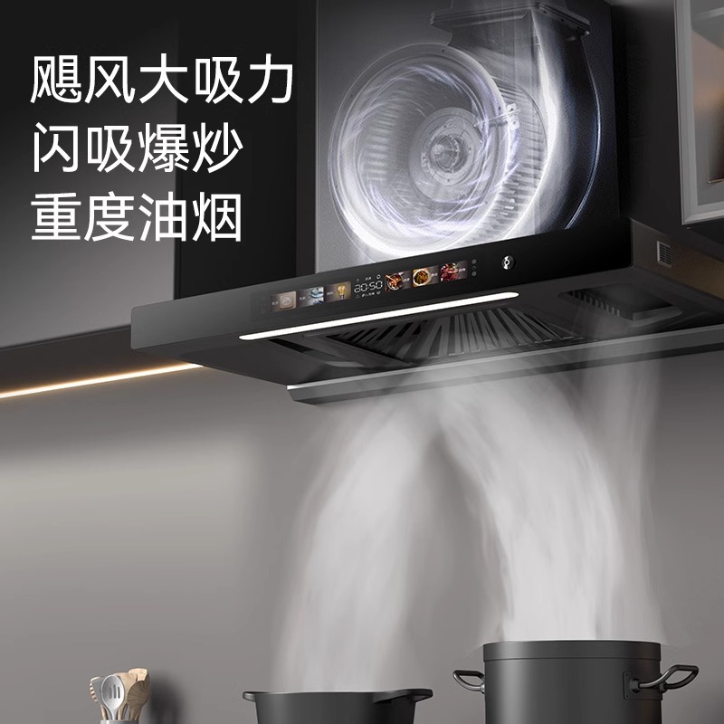 Range hood 900 mm, large suction, automatic cleaning, AI voice & three-chamber burst suction