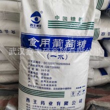 �F؛����ʳ��������ʳƷ����ζ��һˮ������25KG/������r��