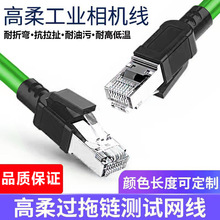 ����W�� ���I��̫�W�C������朾W�����ᳬ����p����SFTP 26AWG