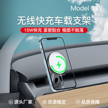 �m�����˹��model3/Y܇�d֧���֙Cmagsafe�O��156�����o����֧��