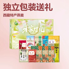 �̼�����ɻ����2440g�̶����۶�����װ���������ѳ����쵼���