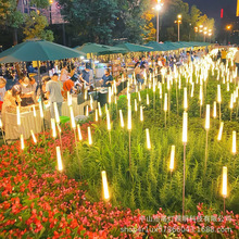 太阳能芦苇灯户外庭院园林公园广场景观灯草坪装饰亮化工程地插灯