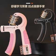 Grip hand training adjustable counting arm strength training wrist strength finger rehabilitation training fitness equipment
