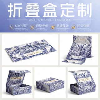 定制固体香膏香薰礼盒包装一片式折叠盒中东香氛折叠香片礼盒定制