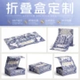 固体一片式定制折叠香薰