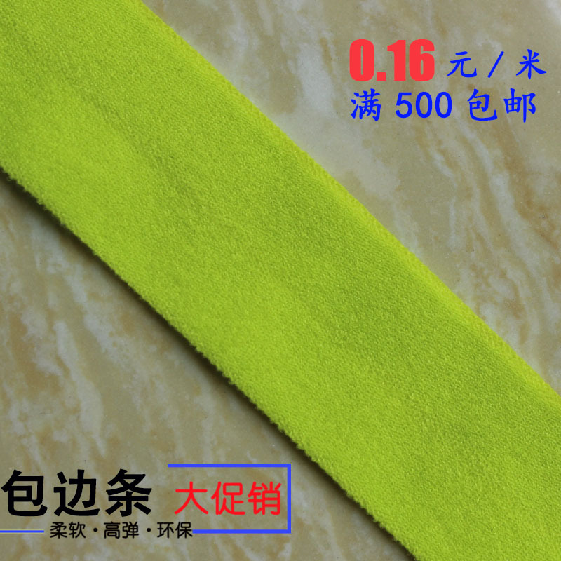 Elastic tape