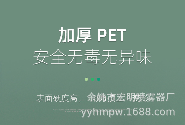20g克30克PET膏霜盒_14.jpg
