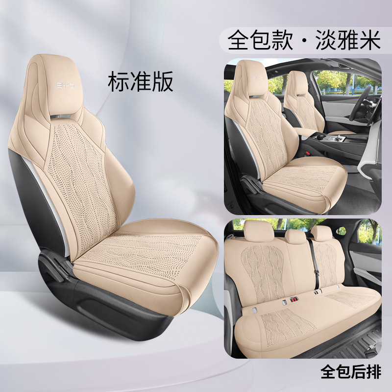 BYD – Modelə uyğun (Original) oturacaq örtükləri for BYD Seal - elegant-beige-full-cover-standard-version-for-byd-seal-06dmi