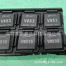 V831 V833 V3s V853 V853S V533 V536 V5 主控IC 处理器芯片 全志