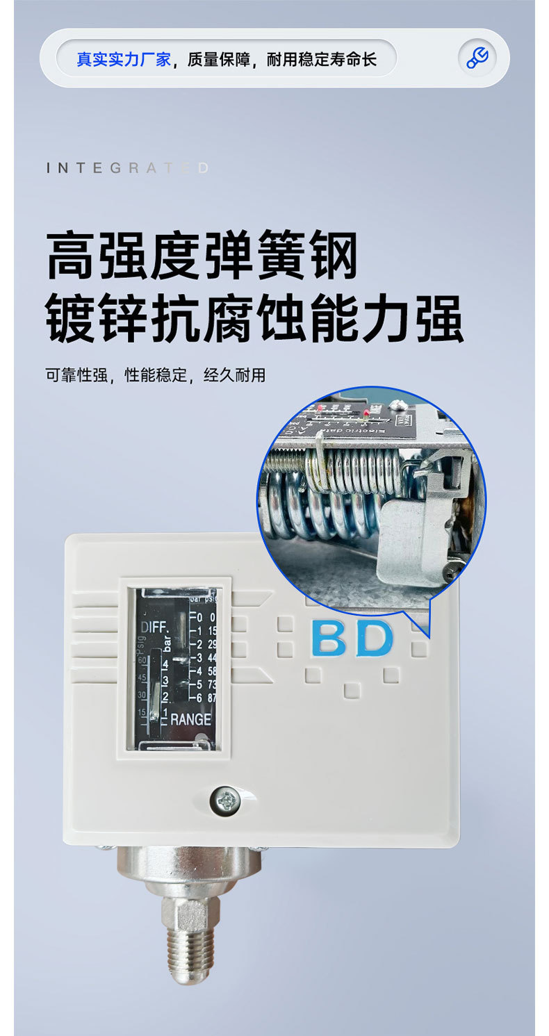 佰德压力开关详情_03.jpg