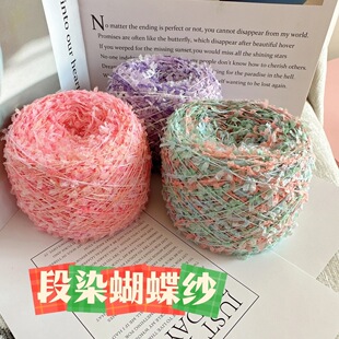 RY��Ƭ�����W����ɫ���ֹ������켏ë��������żë��DIY�־�ë��