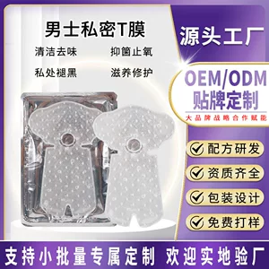 中科私护健康研究(广州)有限公司