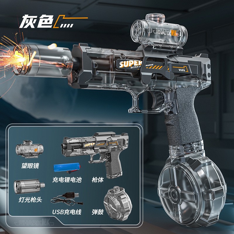 Black Ice Rat Integrated [Detachable Gun Head] with Light