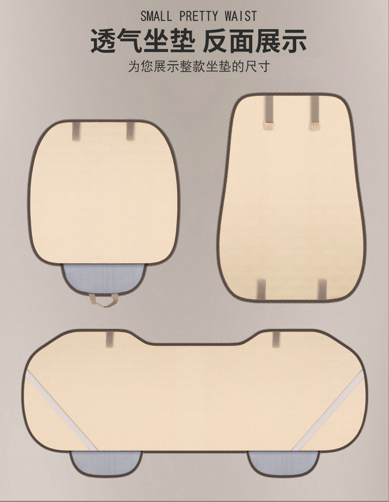 Linen Plaid Car Seat Cushion Set Universal Single Pad