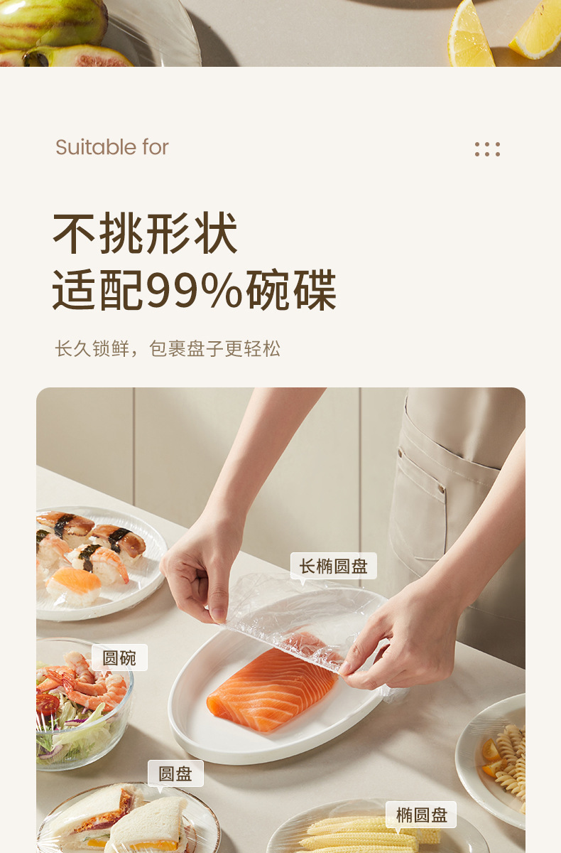 Disposable chicken stretch film cover hanging multifunctional food grade stretch film cover bowl and plate refrigerator household dust cover
