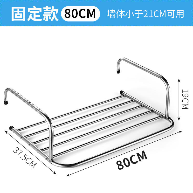 (고정 버전) 길이 80cm