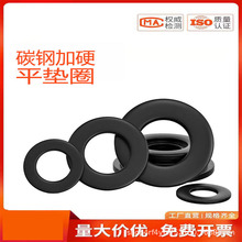 8.8����ɫƽ�|���ٽ��Ӹߏ���ƽ�|ȦM3M4M5M6M8M10M12M14M16M30