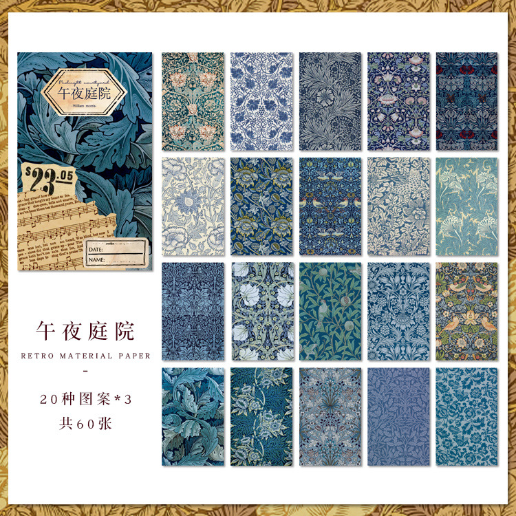 Yuxian encajonado papel material a Morris serie retro artístico diario DIY decorativo base de papel 60 unidades 6 modelos