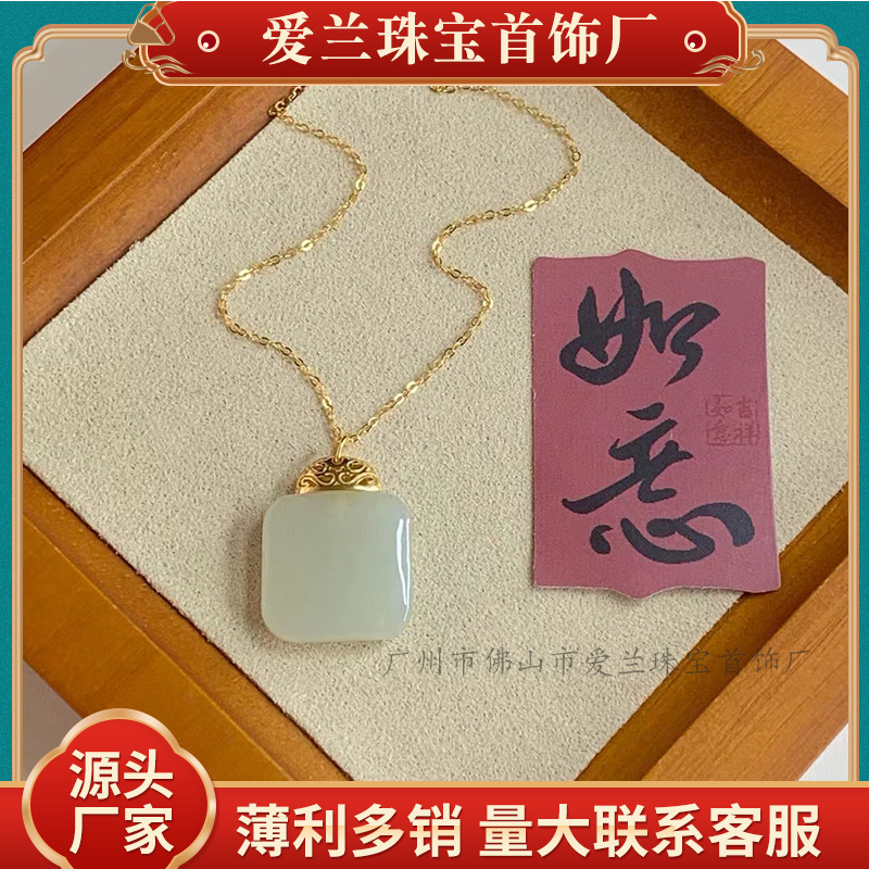 S925 고대 실버 인레이 천연 헤티안 옥 NOTHING HAPPENED 브랜드 펜던트 새로운 중국 스타일 NOTHING HAPPENED 브랜드 목걸이 여성용