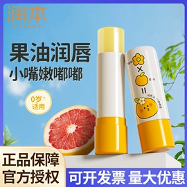 婴幼驱蚊;儿童面霜;宝宝洗浴护肤