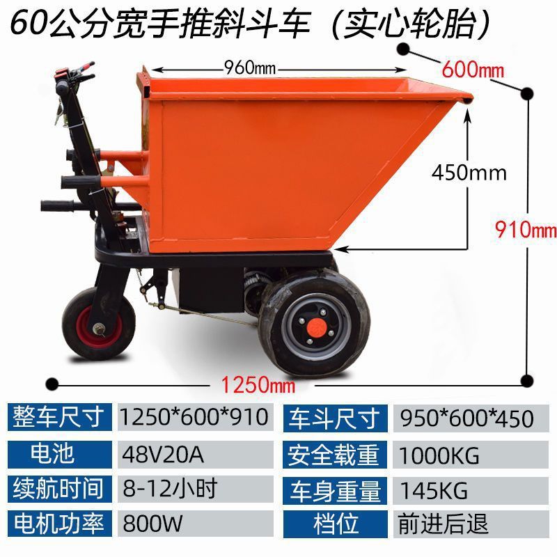 ingeniería eléctrica camión de cenizas de mano camión de transporte de granja de construcción camión de alimentación de estiércol camión de cemento y mortero camión volante