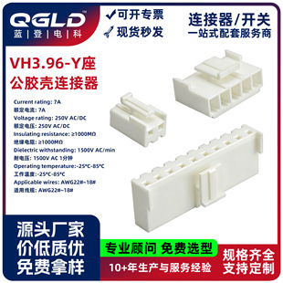 VH3.96-PT�g�����i�ۭh����ȼ�Ӿ����Ӿ�������z��Y���B��������